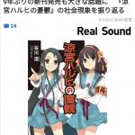 レス4番の画像サムネイル