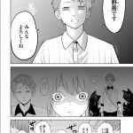 レス2番の画像サムネイル