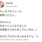 レス1番の画像サムネイル
