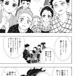 レス2番の画像サムネイル