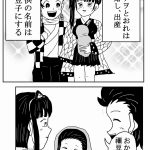 レス76番の画像サムネイル