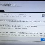 レス120番の画像サムネイル