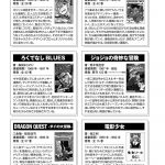 レス35番の画像サムネイル