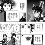 レス1番の画像サムネイル