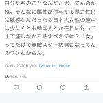 レス1番の画像サムネイル