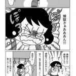 レス1番の画像サムネイル