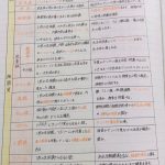 レス56番の画像サムネイル