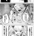 レス3番の画像サムネイル