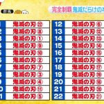 レス11番の画像サムネイル