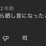 レス1番の画像サムネイル