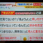 レス3番の画像サムネイル