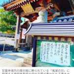レス1番の画像サムネイル