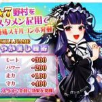 レス28番の画像サムネイル