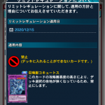 レス29番の画像サムネイル