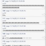 レス1番の画像サムネイル
