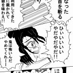 レス17番の画像サムネイル