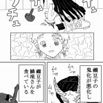 レス39番の画像サムネイル