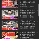 レス1番の画像サムネイル