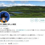 レス1番の画像サムネイル