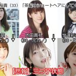 レス11番の画像サムネイル