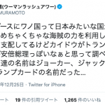 レス1番の画像サムネイル
