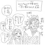 レス62番の画像サムネイル
