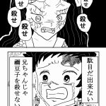 レス45番の画像サムネイル