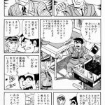 レス3番の画像サムネイル