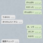レス1番の画像サムネイル