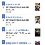 レス1番の画像サムネイル