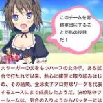 レス51番の画像サムネイル