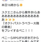 レス1番の画像サムネイル