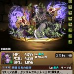 レス2番の画像サムネイル