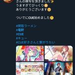 レス1番の画像サムネイル