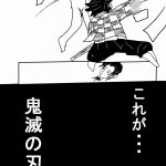 レス18番の画像サムネイル