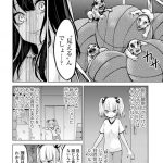 レス3番の画像サムネイル