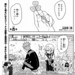 レス12番の画像サムネイル