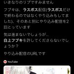 レス5番の画像サムネイル