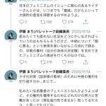 レス1番の画像サムネイル