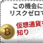 レス9番の画像サムネイル