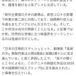 レス38番の画像サムネイル