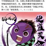 レス1番の画像サムネイル