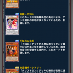 レス80番の画像サムネイル