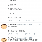 レス1番の画像サムネイル
