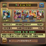 レス209番の画像サムネイル