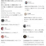 レス1番の画像サムネイル