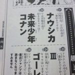 レス1番の画像サムネイル