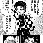 レス9番の画像サムネイル