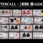 レス29番の画像サムネイル