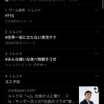 レス1番の画像サムネイル